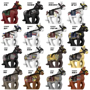 流行动物系列骑士山古代战马塑料玩具积木图