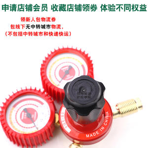 Regulador de Presión de Acetileno Tuosen de Aleación de Aluminio de Una Etapa 0.1-0.15 MPa con Manómetro y Válvula para Soldadura - Product Image 5