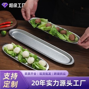 Stainless Steel Shrimp Paste Plate Oval Rectangular Hotel Use Durable Anti Drop - Product Image 3