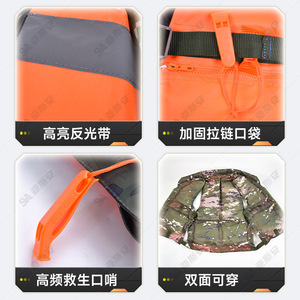 เสื้อชูชีพฝึกทหาร, เสื้อชูชีพสำหรับผู้ใหญ่แบบลอยตัวสูง, เสื้อกั๊กพรางตัว, เสื้อผ้าสำหรับควบคุมน้ำท่วมและช่วยเหลือฉุกเฉิน, ประเภท 87 - Product Image 3