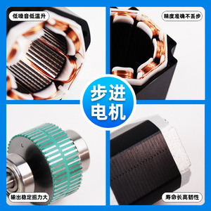 มอเตอร์สเต็ปเปอร์ไฮบริด Nema 17 แกน 8 มม. แรงบิด 0.5 นิวตันเมตร กระแสตรง 24 โวลต์ สำหรับเครื่องแกะสลัก - Product Image 4