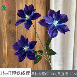 Fleur artificielle en soie de clématite à 3 têtes, gaufrée, pour décoration de mariage, fleur de coiffure, style moderne - Product Image 5