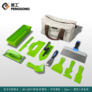Penggong Plastic Putty Box 12Pcs Tool Set For Construction And Home Decoration - Product Image 5