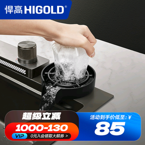 HANGRO Lave-tasses en acier inoxydable 304, solution de nettoyage pratique haute pression pour éliminer les taches et garder vos mains propres - Product Image 1