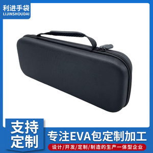 Étui de batterie portable à coque rigide, boîte de rangement de protection en EVA pour outils électroniques numériques, articles ménagers, papeterie - Product Image 3