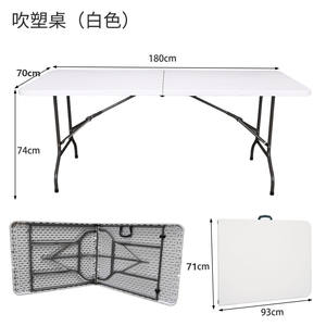 Modern Oblong Durable Outdoor <b>Folding</b> Portable <b>Plastic</b>+Steel Dining <b>Table</b> for School & Hotel Use - Product Image 2