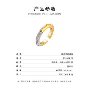 Two Tone Gold Brushed Open <b>Ring</b> Half Circle Micro Paved Zircon Adjustable For Women Index <b>Finger</b> - Product Image 3