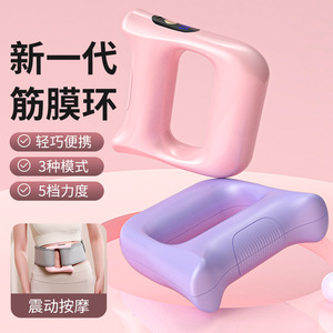 Masseur à anneaux fasciaux nouvelle génération avec 3 modes et 5 niveaux, rechargeable, pour soulager le cou et les épaules, outil de yoga et de fitness - Product Image 1
