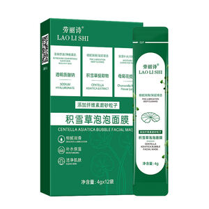 Crema e Maschera in Gel alla Centella Asiatica Pulizia Profonda Lifting Idratante Illuminante Purificante dei Pori - Product Image 1