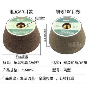 Disques abrasifs pour meuleuse d'angle, pour le polissage de carreaux de céramique, de verre, de granit et la sculpture de pierre - Product Image 3