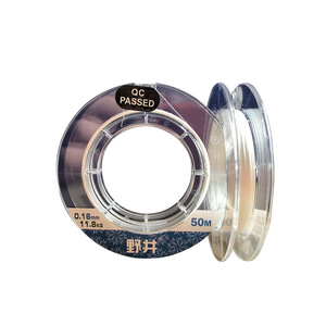 Ligne de pêche tressée Noi 50m 0.14mm haute résistance pour la pêche en mer et sur les rochers - Product Image 2