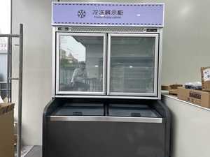 Équipement de réfrigération pour supermarchés / Vitrine réfrigérée à porte vitrée pour boissons / Vitrine réfrigérée pour viande - Product Image 3