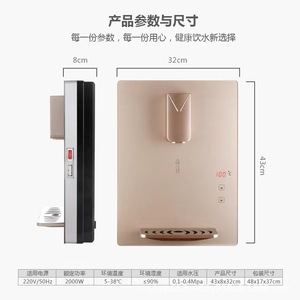 Wall Mounted <b>Water</b> <b>Dispenser</b> A6 Stainless Steel Hot And Cold Type 3 Second Rapid Heating Direct Drinking <b>Water</b> Machine - Product Image 3