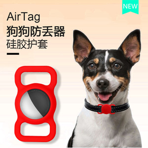 Étui de protection en silicone pour Airtag Tracker, pour animaux de compagnie, suivi en temps réel, Bluetooth, compatible Ios - Product Image 3
