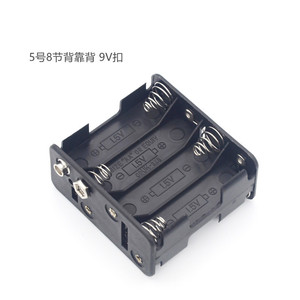 58 9V - Product Image 1