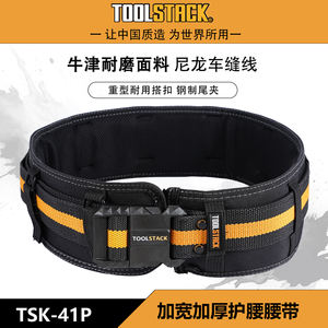 Estuche para Taladro TOOL STACK, Juego de Taladro Manual Pequeño, Bolsa Especial para Cinturón, Decoración para Electricista, Bolsa de Herramientas Portátil y Duradera - Product Image 5