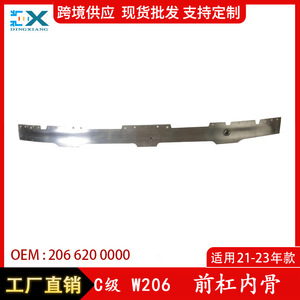 กรอบกันชนหน้า Mercedes-Benz C-Class รุ่น 2066200000 อะไหล่ทดแทน ABS - Product Image 5