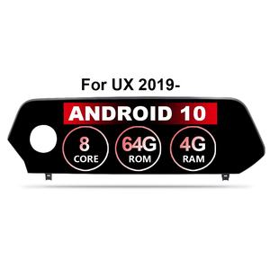 Reproductor de DVD para Auto YZG de 10.25 Pulgadas, 8 Núcleos, Android 10.0, Carplay, Radio Multimedia, GPS, Pantalla Táctil, Navegación para Lexus UX <span class=keywords><strong>2019</strong></span> 2020 - Product Image 3