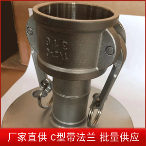 304 Stainless Steel <b>Quick</b> <b>Connector</b> With Flange Female Coupling For Hose Fitting - Product Image 2