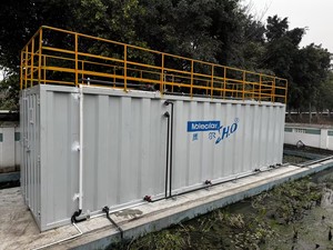 Système de traitement des eaux usées par procédé A/O éliminant les DBO, les DCO et l'azote ammoniacal pour les eaux usées des industries alimentaires, brasseries et abattoirs - Product Image 3