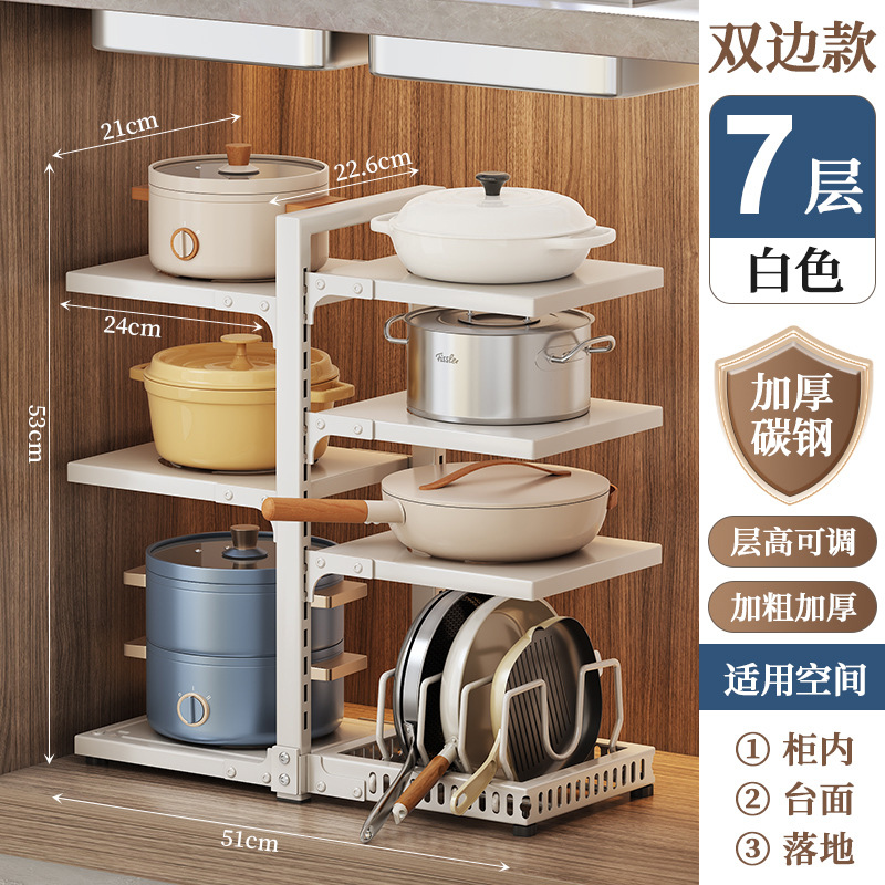 Lignes verticales, double face, 7 couches [blanc]