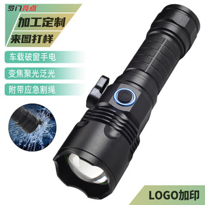 T9767 Emergency Flashlight 178X46X34mm 5050 White Laser Zoom With <b>Rope</b> Cutter Window Breaker Outdoor Use - Product Image 3