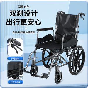 Fauteuil roulant manuel New Century pliable avec siège toilette entièrement inclinable pour personnes âgées et handicapées, aide à la mobilité - Product Image 3