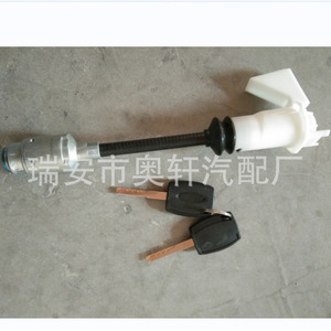 Ignition <b>Lock</b> Cylinder 4M5AA1613970BA For Ford Focus With 2 <b>Keys</b> Black Cylindrical <b>Lock</b> 1343577 - Product Image 1