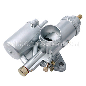 Carburador de Motocicleta Jawa de 250 cc de Aluminio para Repuesto del Compartimento del Motor de Motocicleta de Calle - Product Image 2