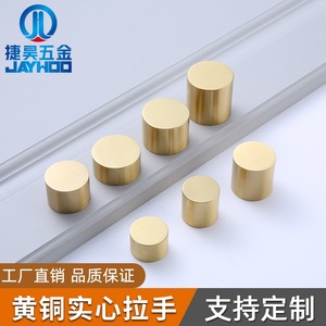 Couvre-pieds cylindriques en cuivre pour accessoires de quincaillerie de meubles, durables, de style chinois - Product Image 2