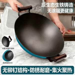 Wok en fonte non revêtue 36 cm à double poignée, rond, durable, pour cuisinières à gaz et usage domestique - Product Image 2