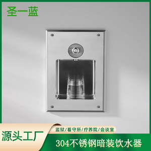 Bebedero de Acero Inoxidable Montado en la Pared, Agua Fría y Caliente, Uso Comercial - Product Image 2