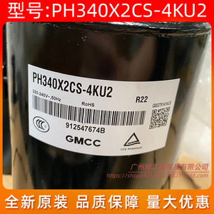 Compresseur de climatiseur Gmcc Ph340x2cs 4ku2 réfrigérant R22 pour remplacement et réparation - Product Image 3