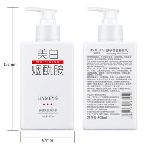โลชั่นบำรุงผิวกายไนอะซินาไมด์ OEM ODM แบรนด์ส่วนตัว ช่วยให้ผิวขาวกระจ่างใส พร้อมกลิ่นหอม บำรุงผิวชุ่มชื้น - Product Image 6