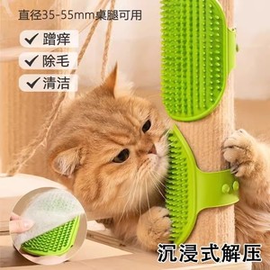 Pet Bath Massage <b>Brush</b> Green TPR Soft <b>Bristles</b> For Dog Cat Grooming <b>Hair</b> Removal - Product Image 4