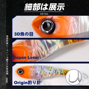 Hunthouse D1 Vib leurres de pêche coulant des appâts durs japon crayon Laser leurre de pêche Wobblers appâts - Product Image 4