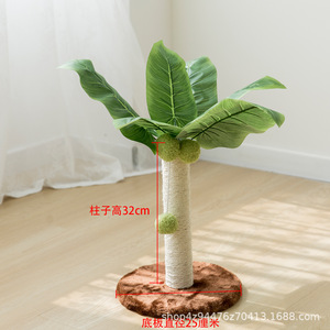 Cat <b>Scratching</b> <b>Post</b> Sisal Vertical Cat Tree Non Shedding Green Base For Cats - Product Image 3