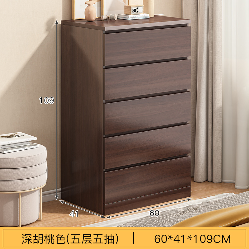 60cm five-layer five-drawer-black walnut
