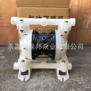 Pompe à diaphragme pneumatique à cycle de service continu de type QBY, sortie de 2 pouces, basse pression, aluminium et métal pour l'arrosage - Product Image 5