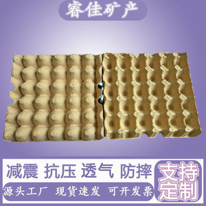 Paquete de 30 Bandejas para Huevos de Pulpa de Bagazo Amarilla, Reciclables, Sin Blanquear, Engrosadas, de Calidad, Resistentes a Impactos y Presión, PandaPack - Product Image 2