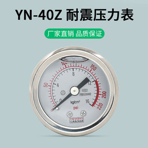 Manómetro Stcif Yn40z de 40 mm M10 con Rosca, Medidor de Presión de Aceite - Product Image 4
