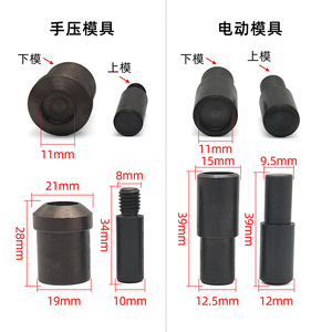 11mm Sunflower Rivet <b>Mold</b> <b>Hand</b> Electric Tool Steel Durable Garment Rivets Accessory - Product Image 1