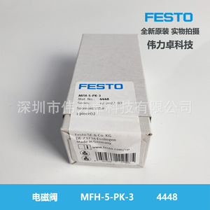 Festo Solenoid Valve Mfh-5-Pk-3 4448 For Industrial Automation - Product Image 2