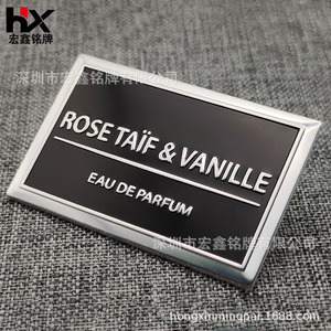 Etiqueta metálica personalizada con el nombre del perfume Hongxin para el empaque de Eau De Parfum - Product Image 1