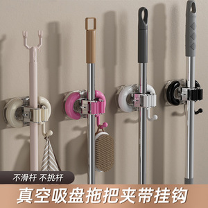 <b>Mop</b> Holder Bathroom Suction Cup <b>Wall</b> Mounted No Drill Storage Rack With Strong Hooks And Buckles Round Punch Free Polished - Product Image 3