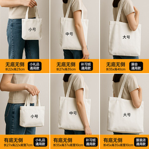 Sac fourre-tout en toile Mingjing, sac cadeau pour la fête de la mi-automne, impression personnalisable, style traditionnel chinois - Product Image 2