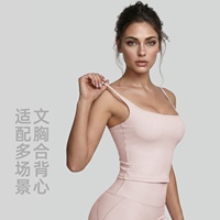 Soutien-gorge de sport en polyester élasthanne à col en U, dos élégant, pour femme, été, anti-choc, push-up, dos en I