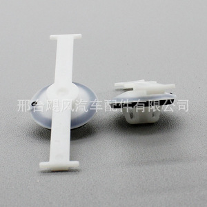 Clip de câble Hurricane Auto Parts 8P4971843 en plastique, type clou plat, pour compartiment moteur Audi Volkswagen Skoda - Product Image 2