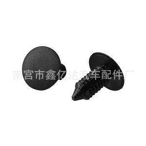 Clip en plastique à rivets en forme d'arbre A16 Nylon 8mm pour réparation automobile - Product Image 1