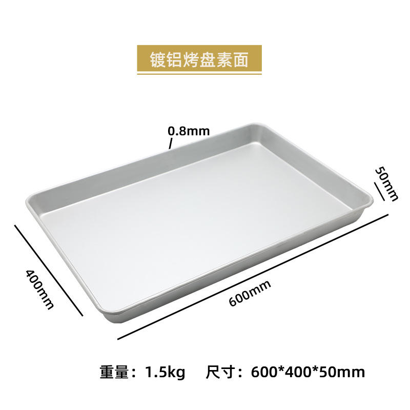 Piastra alluminizzata con bordo profondo H5cm spessore 08mm